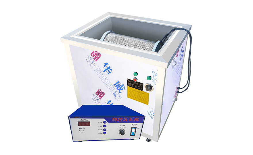 工業(yè)超聲波清洗機(jī)